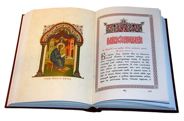 Святое Евангелие, в порядке церковных чтений изложенное. Большого формата, Напрестольное.Репринтное воспроизведение Синодального издания 1904г. По благословлению Святейшего Патриарха Московского и Всея Руси Кирилла. Святое Евангелие, в порядке церковных чтений изложенное. Большого формата, Напрестольное.Репринтное воспроизведение Синодального издания 1904г. По благословлению Святейшего Патриарха Московского и Всея Руси Кирилла.