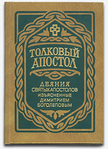 . . .   .  .     ,    1917 . 320 .;  ;  ; 12x17