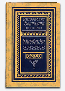  (1926-1948 .).     .      .  .          